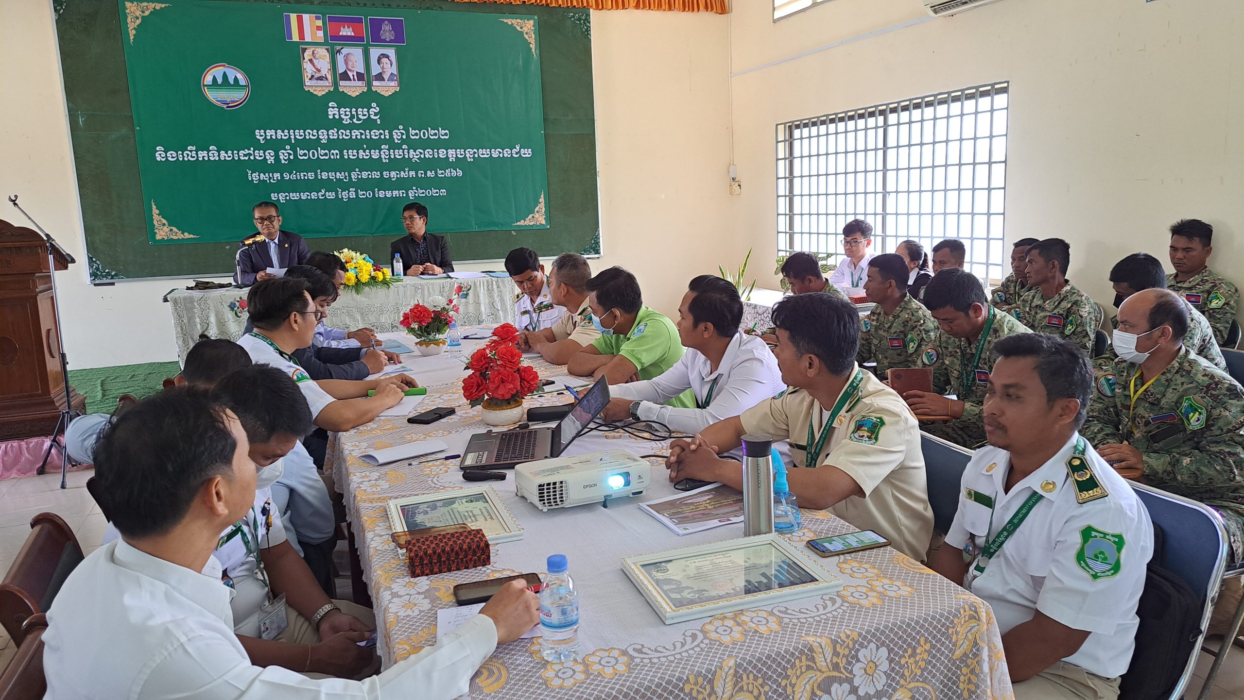 កិច្ចប្រជុំស្តីការបូកសរុបលទ្ធផលការងារប្រចាំឆ្នាំ២០២២ និងលើកទិសដៅសកម្មភាពឆ្នាំ២០២៣របស់មន្ទីរបរិស្ថានខេត្តបន្ទាយមានជ័យ