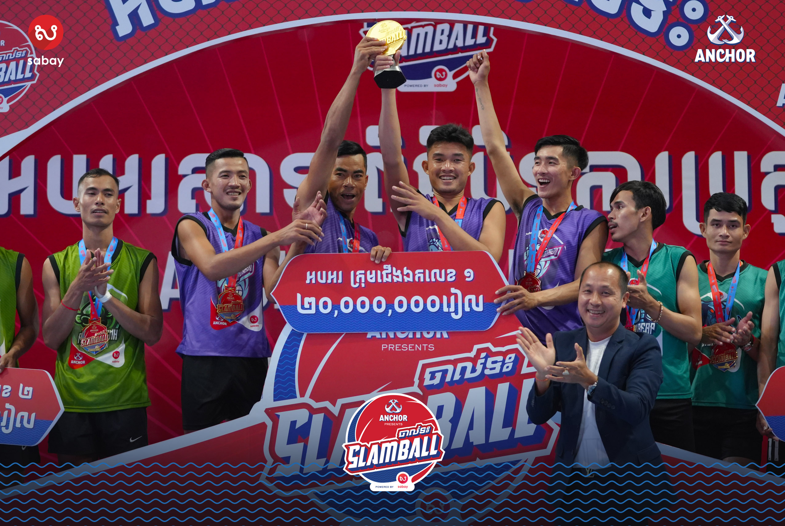 ក្រុមពង្រូលកំពង់ស្ពឺ គ្រងពាន Slamball ជាមួយនឹងកំណត់ត្រាមិនចាញ់សូម្បីតែ១ប្រកួត