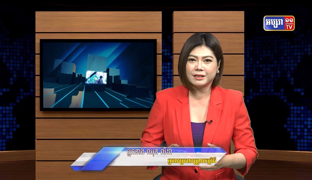 GPO19: ភូមិសាស្រ្តនយោបាយ៖ ការប្រមើល មើលទៅលើសង្រ្គាមក្នុងប្រទេសអ៊ុយក្រែន ក្នុងឆ្នាំ២០២៣ (មានវីដេអូ)
