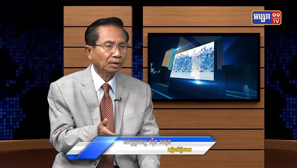 GPO20: ភូមិសាស្រ្តនយោបាយ៖ ការបោះឆ្នោត ជ្រើសរើសប្រធានរដ្ឋសភា សហរដ្ឋអាមេរិក មានការលំបាកលំបិន (មានវីដេអូ)