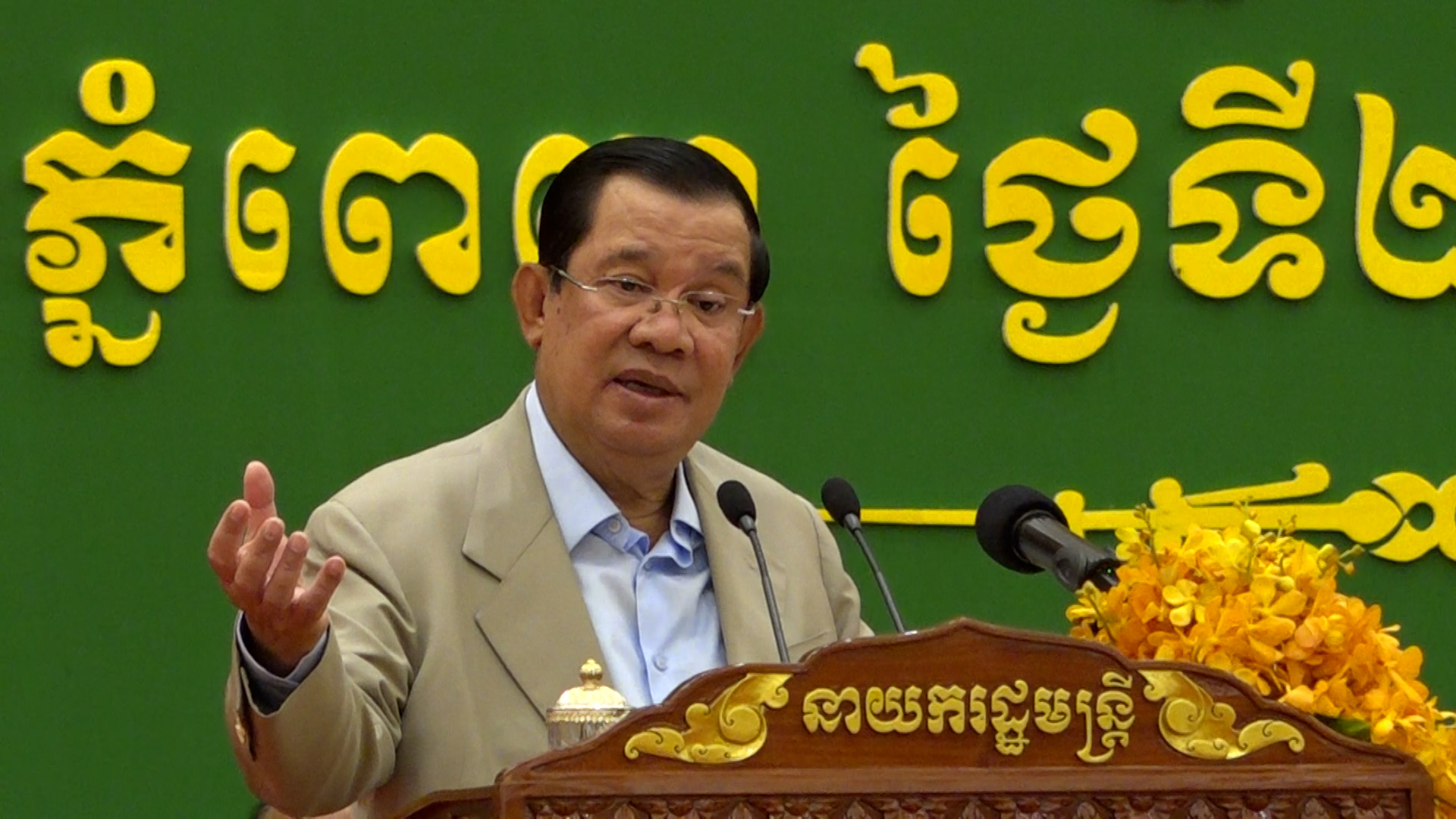 សម្តេចតេជោ ហ៊ុន សែន អំពាវនាវ ដល់ពលរដ្ឋខ្មែរ ចូលរួមយុទ្ធនាការរាប់ថយក្រោយ១០០ថ្ងៃ នៃការបើកស៊ីហ្គេម ជាផ្លូវការនៅកម្ពុជា