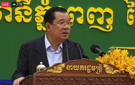 ផ្សាយបន្តផ្ទាល់ ៖ ប្រសាសន៍ សម្តេចតេជោ ហ៊ុន សែន ក្នុងពិធីប្រគល់សញ្ញាបត្រជូនដល់និស្សិត សាកលវិទ្យាល័យ​វេស្ទើន ថ្ងៃព្រហស្បតិ៍ ទី២៦ ខែមករា ឆ្នាំ២០២៣