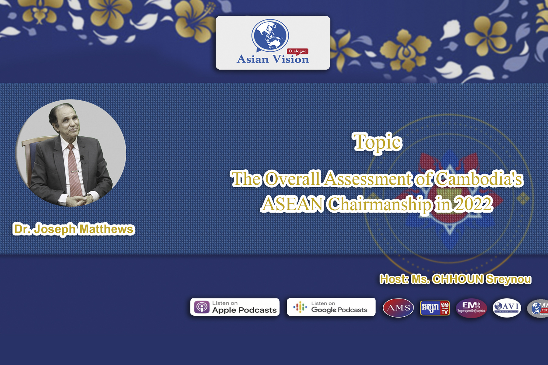 AVD Ep24: The Evaluation of Cambodia’s ASEAN Chairmanship in 2022