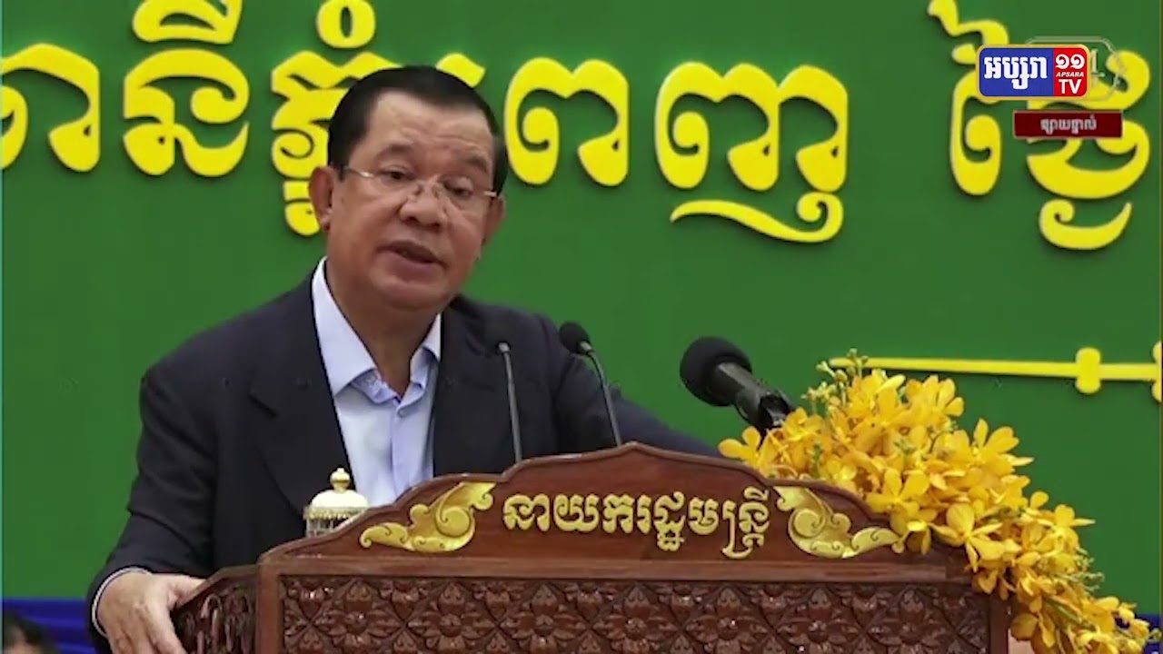 កីឡាស៊ីហ្គេមលើកទី៣២ នឹងមកដល់៩៩ថ្ងៃខាងមុខនេះ (Video Inside)