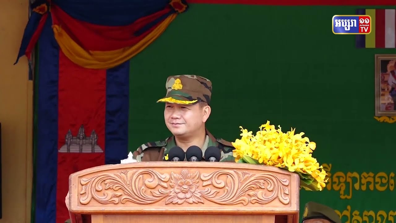 ការប្រកួតកីឡាយោធាអបអរសាទរខួបទិវាជ័យជម្នះ៧មករា បិទបញ្ចប់នៅថ្ងៃសុក្រនេះ (Video Inside)