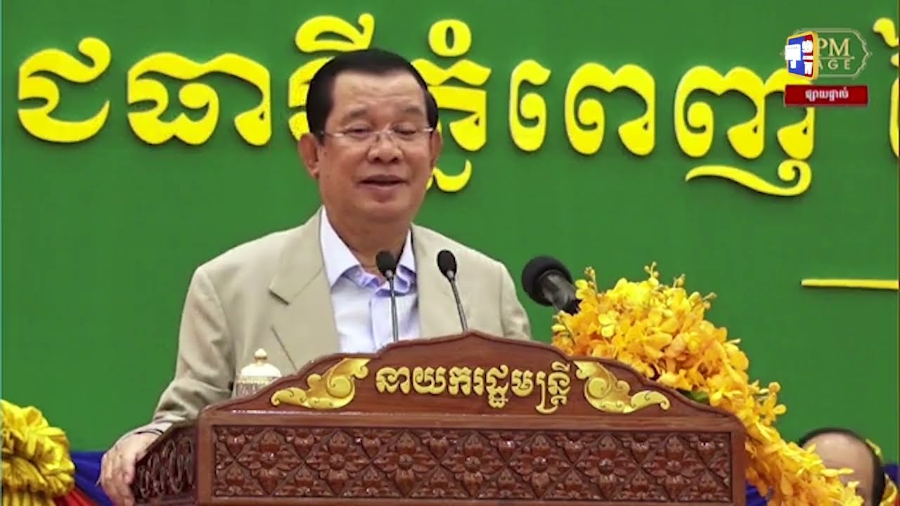 កម្ពុជាត្រៀមរាប់ថយក្រោយ១០០ថ្ងៃ នៃការរៀបចំព្រឹត្តិការណ៍ស៊ីហ្គេមលើកទី៣២ (Video Inside)