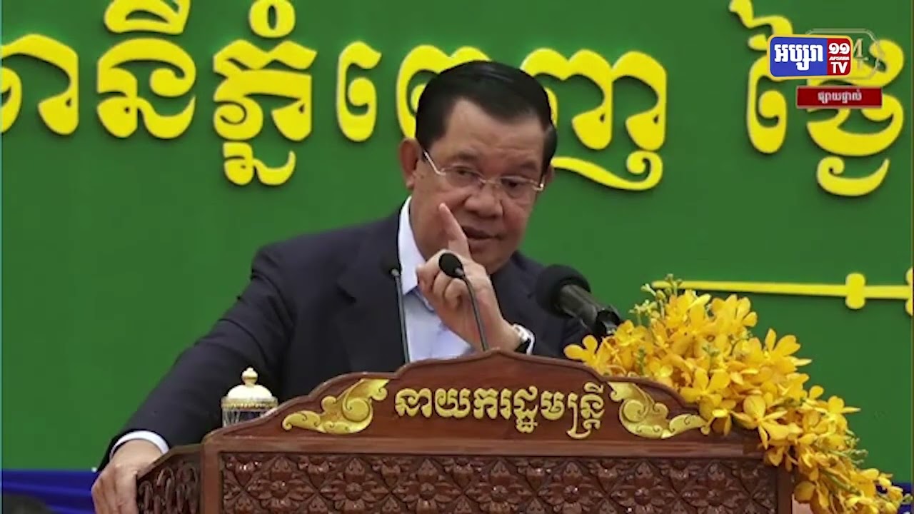 គណបក្សប្រជាជនកម្ពុជា ត្រៀមបើកមហាសន្និបាតតំណាងទូទាំងប្រទេស (Video Inside)