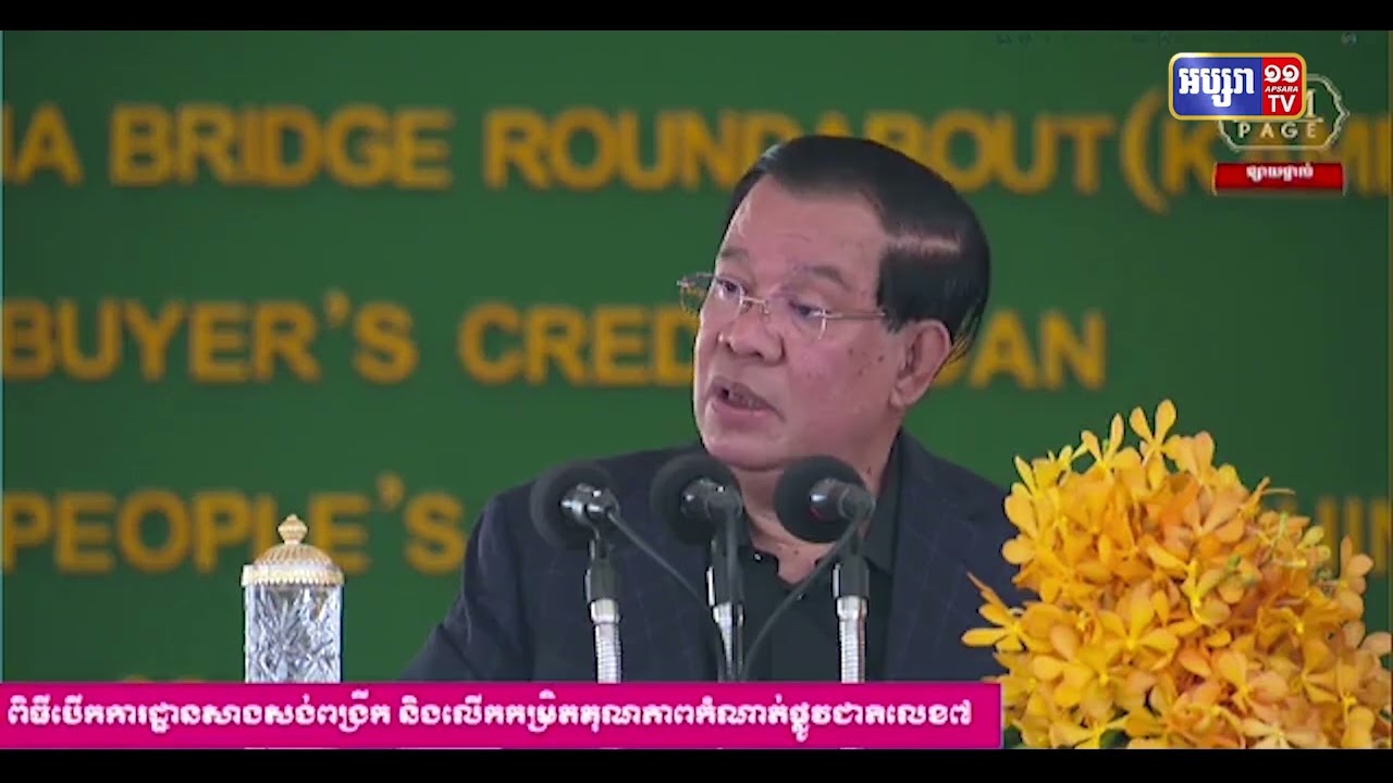 សម្តេចតេជោអំពាវនាវពលរដ្ឋបន្តការចាក់ដូសជំរុញ ខណៈពិភពលោកកំពុងឆ្លងមេរោគបំប្លែងថ្មី ឈ្មោះ XBB (Video Inside)