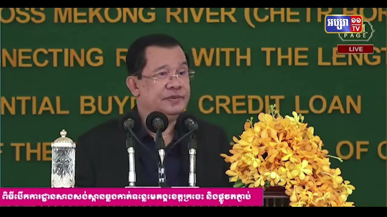 កម្ពុជារំពឹងការរីកចំរើនដំណើរការសេដ្ឋកិច្ចជាតិសាឡើងវិញ ក្រោយវិបត្តិឆ្លងកូវីដ១៩ (Video Inside)