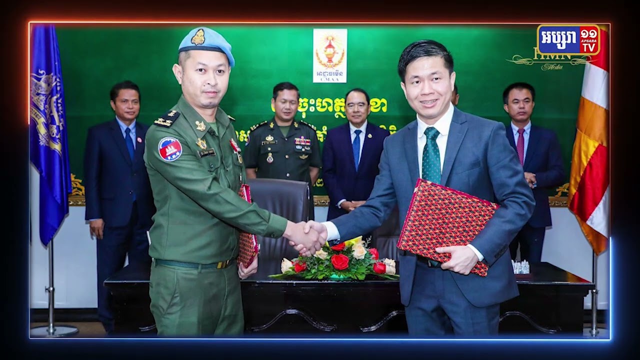 បញ្ជាការដ្ឋានជើងគោក, ស៊ីម៉ាក់ និងមជ្ឈមណ្ឌលជាតិគ្រប់គ្រងកងកម្លាំងរក្សាសន្តិភាព បោសសម្អាតមីនចុះហត្ថលេខាលើកិច្ចសន្យាបោសសំអាតមីន (Video Inside)