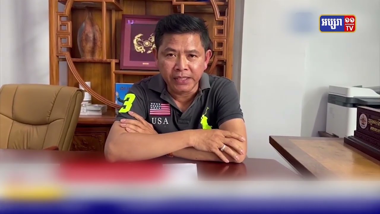 មន្ត្រីជាន់ខ្ពស់គណបក្សភ្លើងទៀនបង្ហាញភស្ថុតាងភាពពាក់ព័ន្ធគណបក្សភ្លើងទៀនជាមួយនឹង ក្រុមឧទ្ទាម សម រង្ស៊ី (Video Inside)