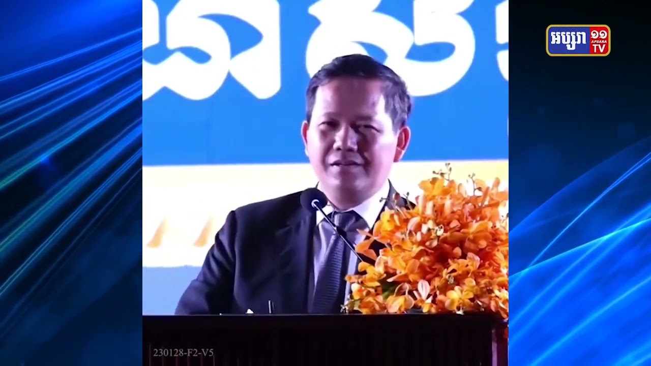 បណ្ឌិត ហ៊ុន ម៉ាណែត បកស្រាយជុំវិញការវិភាគមិនគ្រប់ជ្រុងជ្រោយ របស់មនុស្សម្នាក់នៅក្រៅស្រុក (Video Inside)