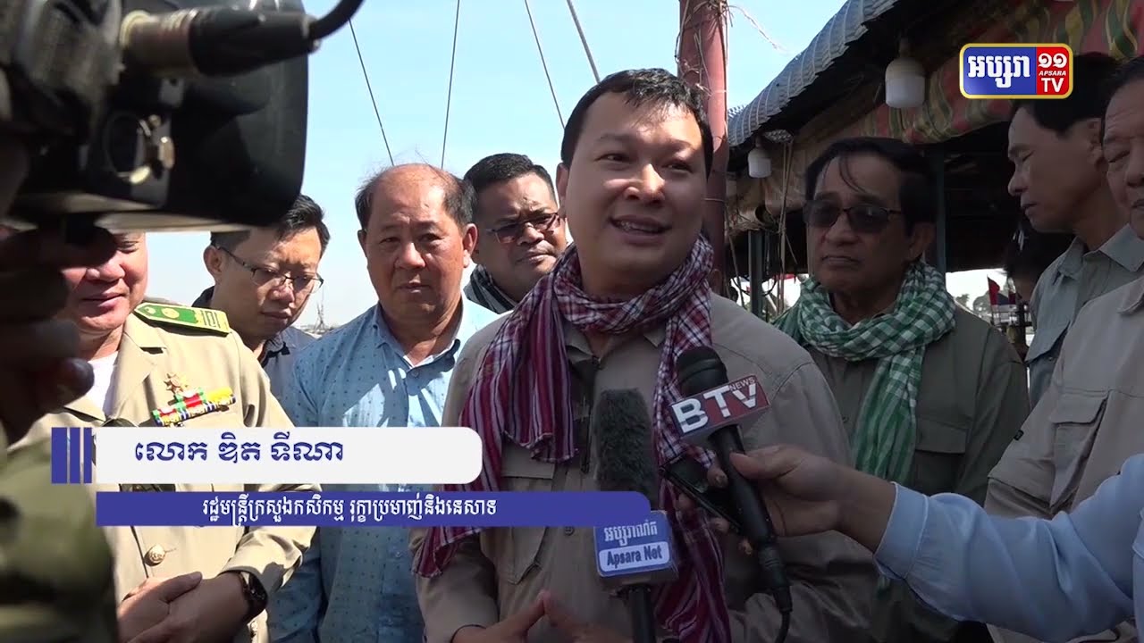 កម្ពុជាឈានចូលដំណាក់កាលត្រីចុះលើកទី២ សម្រាប់ធ្វើអាហារប្រចាំរដូវ (Video Inside)