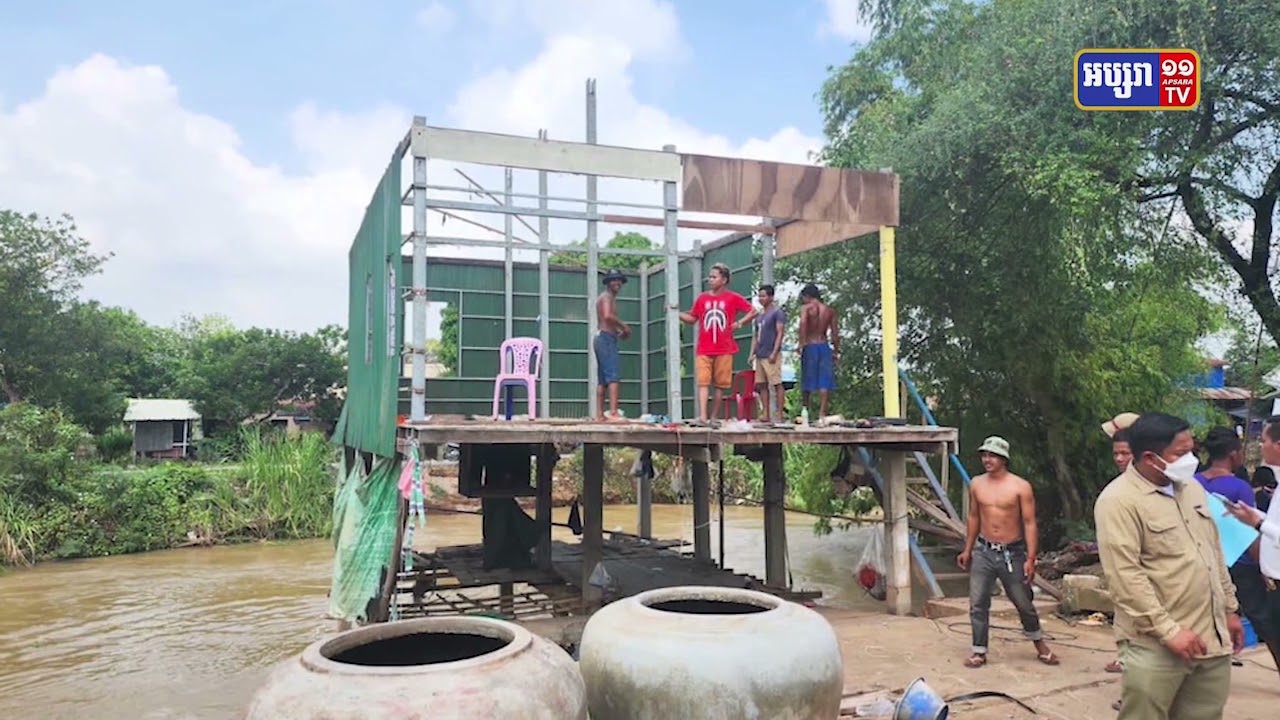 ផ្ទះ២៧ខ្នងតាមព្រែកថី ក្នុងក្រុងតាខ្មៅត្រូវរុះរើ ដើម្បីបញ្ចៀសការបាក់ស្រុតដោយសារជំនន់ទឹកភ្លៀងរដូវប្រាំង (Video Inside)