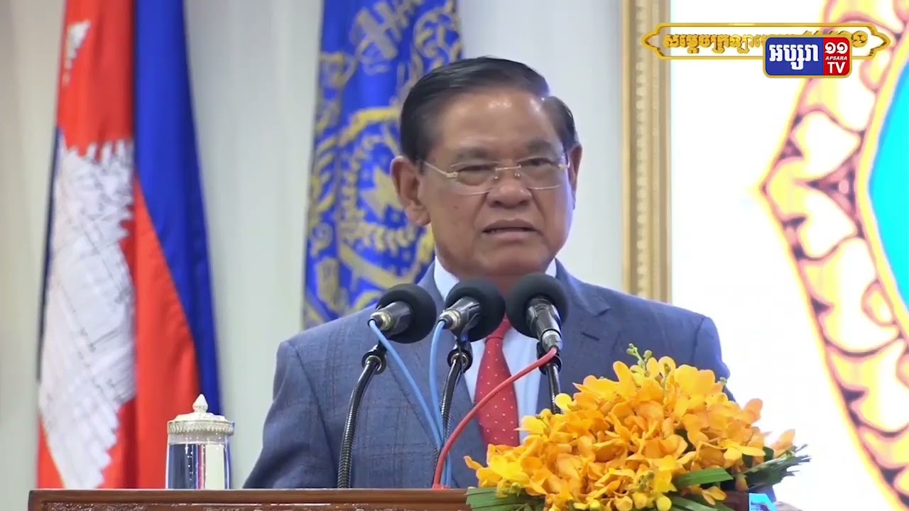 សម្តេចក្រឡាហោម ស ខេង អំពាវនាវការឈប់ផ្ទេរមន្ត្រីពីខាងក្រៅចូលមកក្រសួងមហាផ្ទៃ (Video Inside)