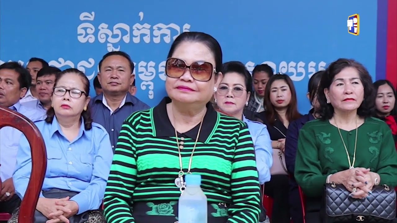 ពលរដ្ឋខ្សត់ខ្សោយ១៨០គ្រួសារ ទទួលអំណោយរបស់សម្តេចតេជោ ហ៊ុន សែន និងសម្តេចកិត្តិព្រឹទ្ធបណ្ឌិត នៅក្នុងស្រុកស្វាយអន្ទរ ខេត្តព្រៃវែង (Video Inside)