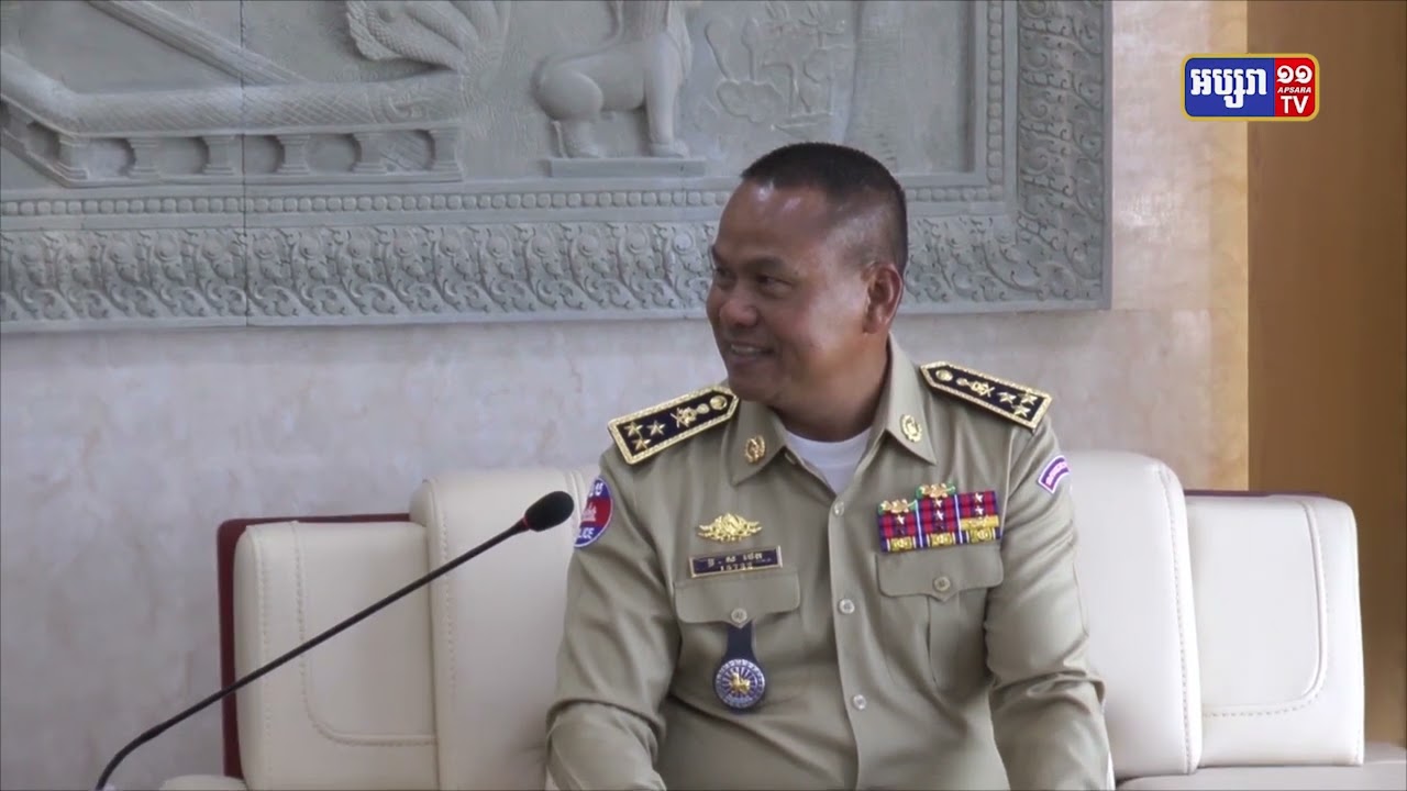 ស្នងការនគរបាលរាជធានីទទួលជួបមេប៉ូលីសម៉ាឡេស៊ីទទួលបន្ទុកបទល្មើសព្រហ្មទណ្ឌ (Video Inside)