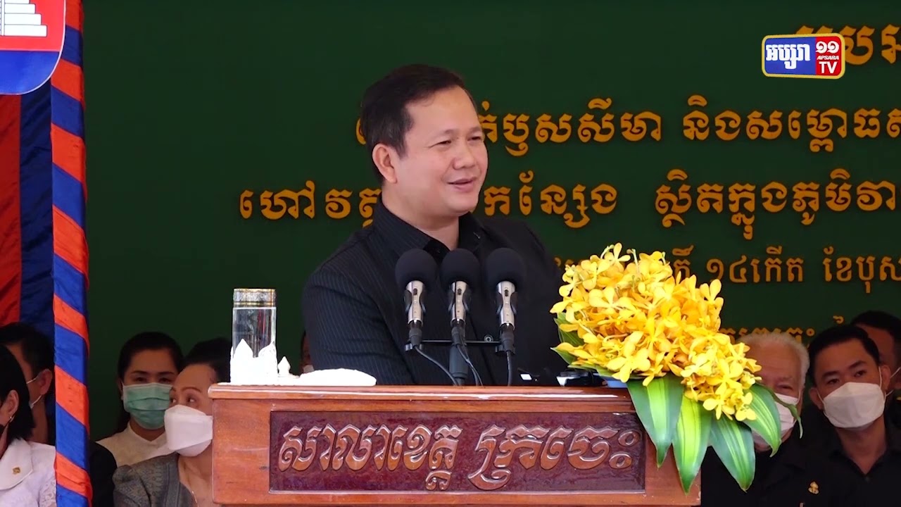 បណ្ឌិត ហ៊ុន ម៉ាណែត ថ្លែងថាពលរដ្ឋខ្មែរចងចាំជានិច្ចទិវា៧មករា (Video Inside)