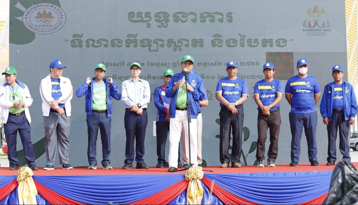 យុទ្ធនាការ «ទីលានកីឡាស្អាត និងបៃតង» បានបង្ហាញពីអត្ថន័យស៊ីជម្រៅ នៃការប្រឹងប្រែងរបស់កម្ពុជា សម្រាប់ត្រៀមធ្វើម្ចាស់ផ្ទះស៊ីហ្គេម
