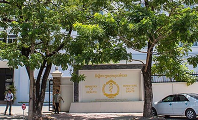 ក្រសួងសុខាភិបាល ហាមឃាត់ ការចែកចាយ ឬលក់ផលិតផលគ្រឿងសម្អាងឈ្មោះ Hiruscar Post Acne ដែលគ្មានលេខប្រវេទន៍ និងគ្មានការទទួលស្គាល់ពីក្រសួង