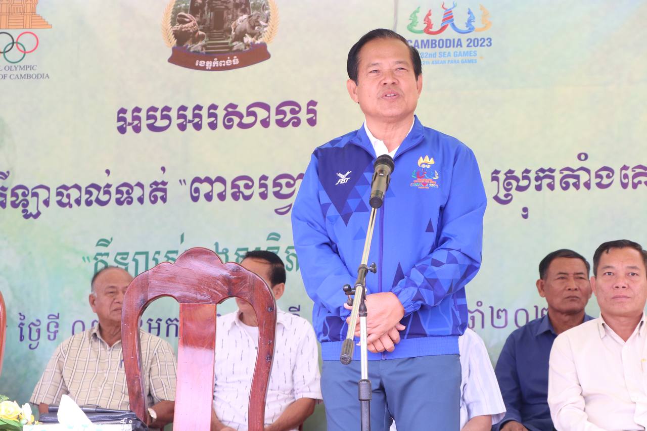 លោក ហាក់ ម៉ុងហួត៖ ពានរង្វាន់បាល់ទាត់យុវជន ស្រុកតាំងគោក ជាឪកាសផ្សព្វផ្សាយដំណើរឆ្ពោះទៅស៊ីហ្គេម នាឆ្នាំ២០២៣