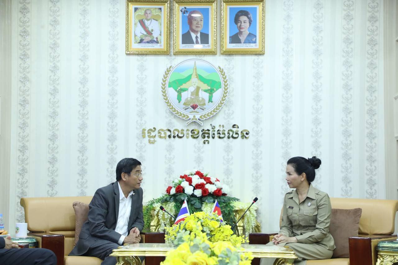 ឯកអគ្គរាជទូតថៃនិងអភិបាលខេត្តប៉ៃលិន បញ្ជាក់ពីការ ដោះស្រាយបញ្ហានានានៅតាមព្រំដែនដើម្បីប្រយោជន៍ប្រទេសទាំងពីរ