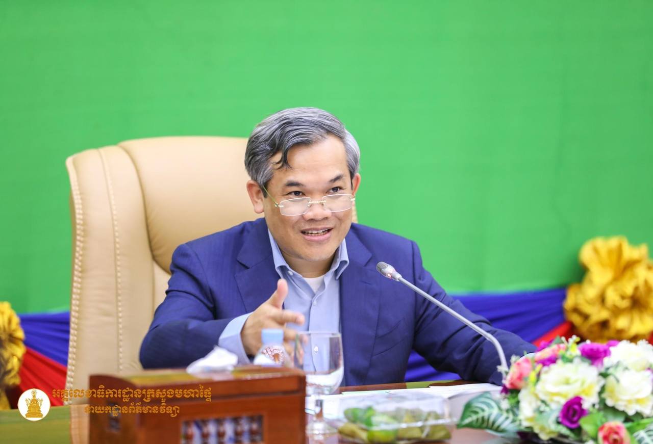 ក្រសួងមហាផ្ទៃ បើកកិច្ចប្រជុំពិភាក្សាអំពីវឌ្ឍនភាព ស្ដីពីការពង្រឹង និងលើកកម្ពស់ប្រសិទ្ធភាព ក្នុងការគាំទ្រដល់រដ្ឋបាលក្រុង ស្រុក ឃុំ សង្កាត់