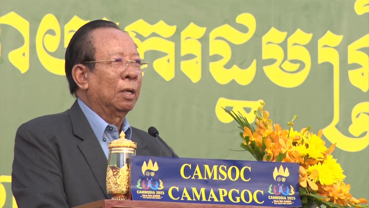 កម្ពុជាបានត្រៀមខ្លួនយ៉ាងល្អលើការងារសន្តិសុខ និងសណ្តាប់ធ្នាប់សម្រាប់ទទួលប្រតិភូជាង ១ម៉ឺននាក់មកចូលរួមស៊ីហ្គេមឆ្នាំ២០២៣