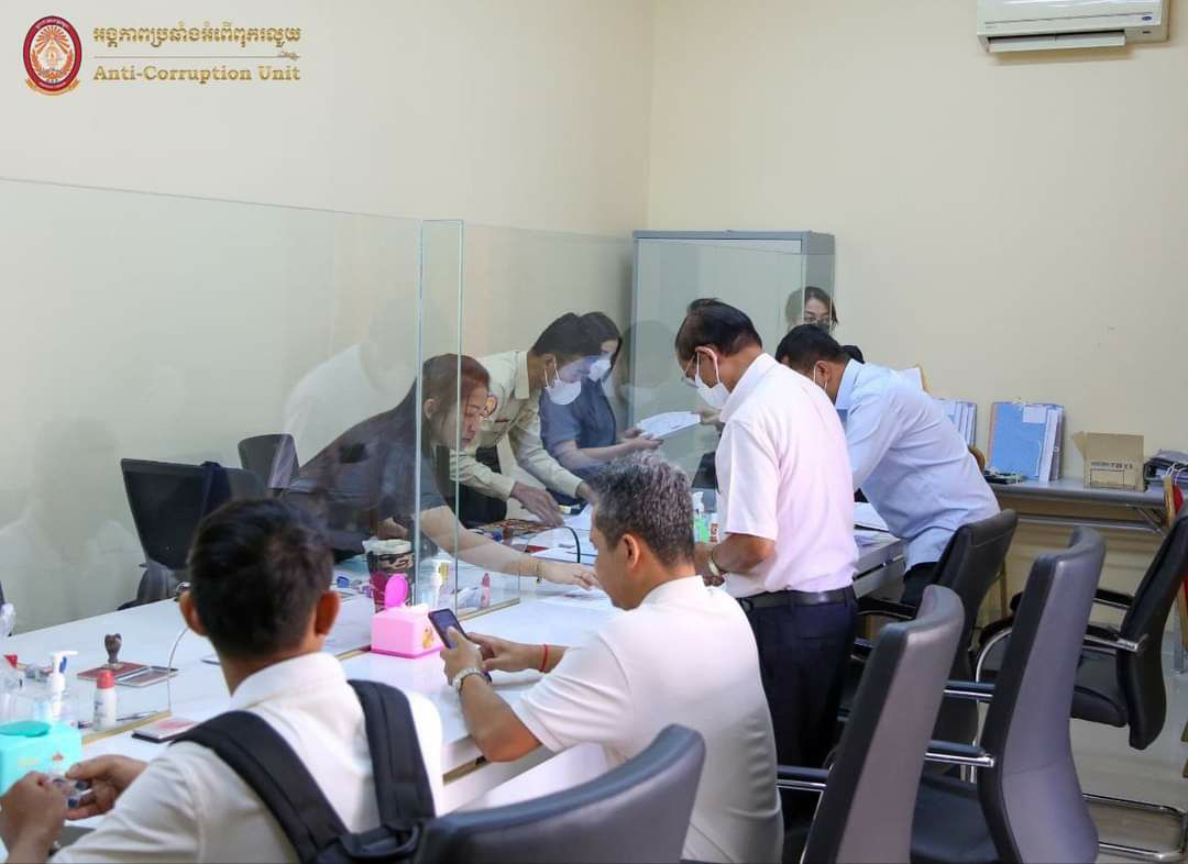 មួយព្រឹកថ្ងៃទី ២០ ខែមករា អង្គភាពប្រឆាំងអំពើពុករលួយបានទទួលឯកសារប្រកាសទ្រព្យសម្បត្តិ និងបំណុលសរុបចំនួន ៧០នាក់