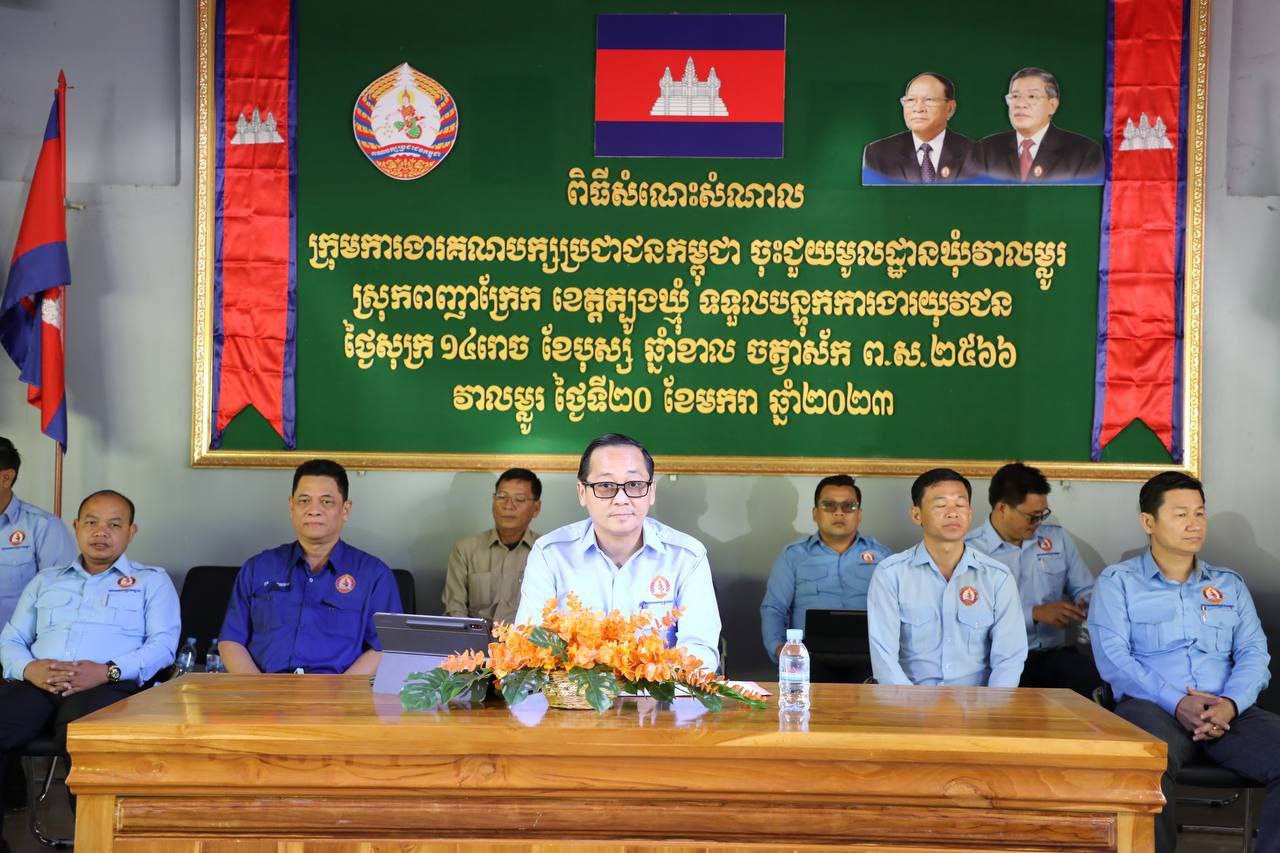អនុប្រធានក្រុមការងារយុវជនគណបក្សស្រុកពញាក្រែក ជួបសំណេះសំណាល ប្រគល់សម្ភារៈ និងថវិកាដល់ យុវជនគណបក្សក្នុងរចនាសម្ព័ន្ធឃុំវាលម្លូរ ស្រុកពញាក្រែក