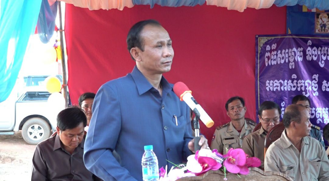 អភិបាលខេត្តស្ទឹងត្រែង ដាស់តឿនដល់សិស្សានុសិស្សឲ្យខំប្រឹងប្រែងរៀនសូត្រ ក្លាយជាពលរដ្ឋល្អ មានចំណេះដឹង និងធនធានដ៏ល្អ ដើម្បីក្លាយជាអ្នកបន្តវេនដឹកនាំ និងអភិវឌ្ឍន៍ប្រទេស