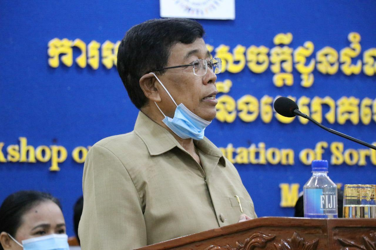 ប្រកាសដាក់ឱ្យដំណើរការគោលនយោបាយលុបបំបាត់អេដស៍នៅឆ្នាំ២០២៥និងចីរភាពកម្មវិធីអេដស៍សម្រាប់ឆ្នាំ២០២៣-២០២៨