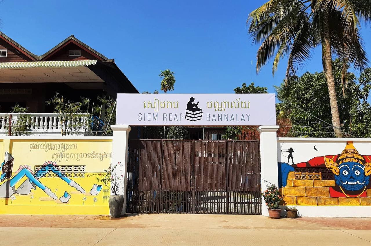 «សៀមរាបបណ្ណាល័យ» ប្រារព្ធខួបលើកទី១ នៃការបង្កើតបណ្ណាល័យនេះ