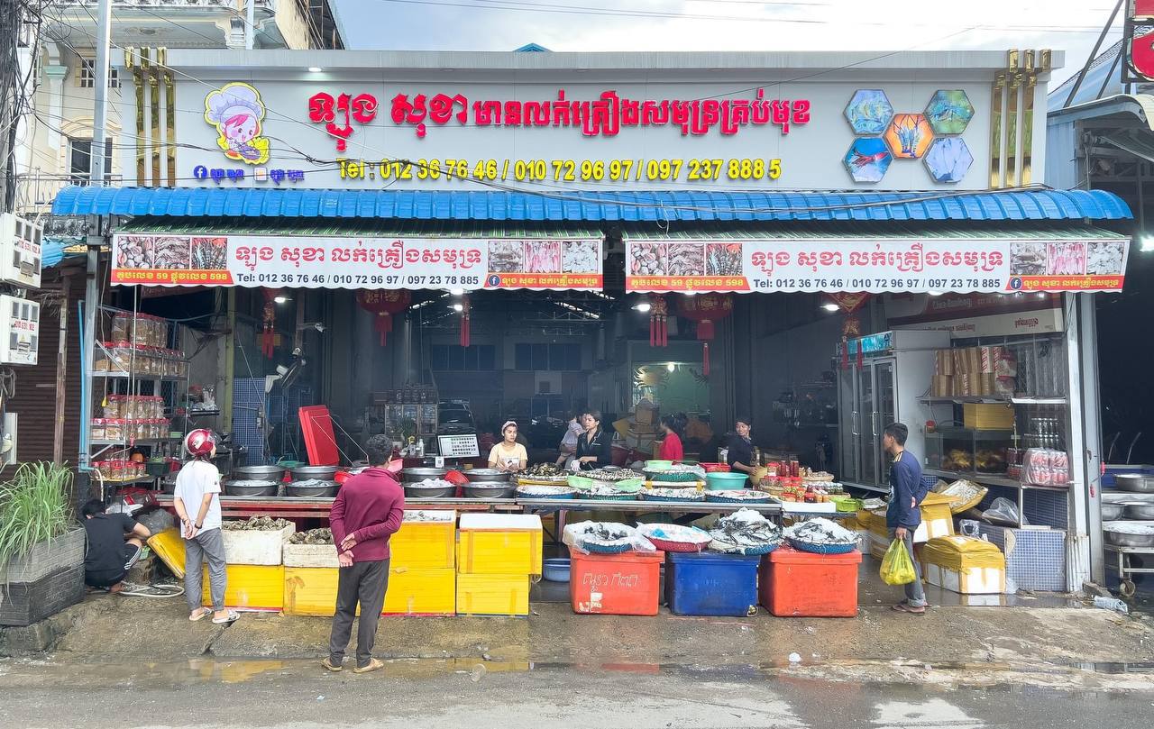 រដ្ឋបាលខណ្ឌទួលគោក ជូនដំណឹង ឱ្យបញ្ឈប់ជាបន្ទាន់ចំពោះម្ចាស់អាជីវកម្មលក់គ្រឿងសមុទ្រនៅផ្លូវ៥៩៨ ទិញលក់រថយន្ដ និងម៉ូតូទាំងអស់ដែលរំលោភលើចិញ្ចើមផ្លូវ ដោយទុករយៈពេល ៣ខែជាកំហិត