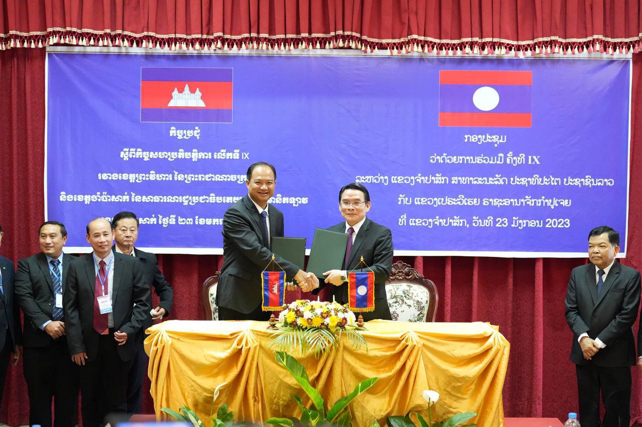 អាជ្ញាធរខេត្តព្រះវិហារកម្ពុជា និងអាជ្ញាធរខេត្តចម្ប៉ាសាក់ឡាវ ប្តេជ្ញារួមគ្នាក្នុងការពង្រឹងកិច្ចសហប្រតិបត្តិការព្រំដែន នៃប្រទេសទាំងពីរឲ្យបានល្អប្រសើរ