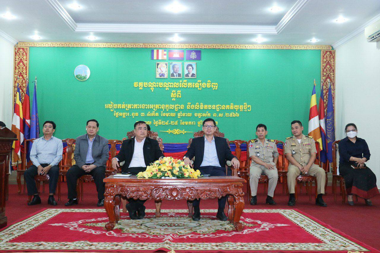 មន្រ្តីអាជ្ញាធរក្រុង-ស្រុក ឃុំ-សង្កាត់ ក្នុងខេត្តកណ្តាល ជាង ៣០០នាក់បានទទួលការបណ្តុះបណ្តាលរំលឹកឡើងវិញស្តីពី របៀបកត់ត្រាការងារអត្រានុកូលដ្ឋាន និងលិខិតបទដ្ឋានគិតយុត្តថ្មីៗ សម្រាប់បម្រើការងារជូនប្រជាពលរដ្ឋ