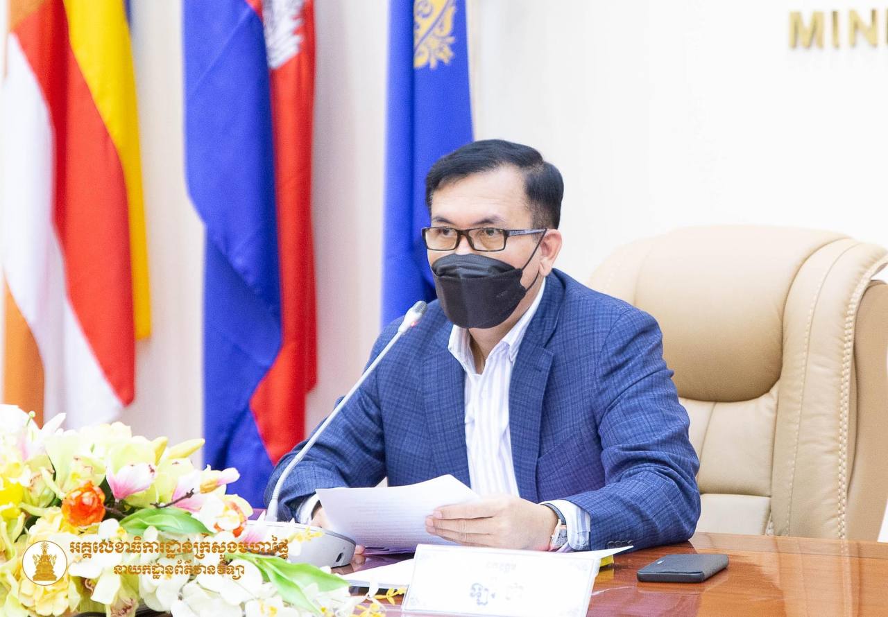 ក្រសួងមហាផ្ទៃ បើកកិច្ចប្រជុំអន្តរក្រសួង ពិនិត្យ និងពិភាក្សាលើវឌ្ឍនភាពការស្ថាបនាច្រាំងទន្លេតាមបណ្តោយព្រំដែនប្រទេសកម្ពុជា-វៀតណាម