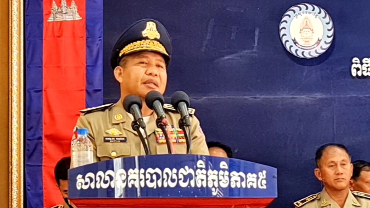 ការបណ្ដុះបណ្ដាលមន្រ្តីនគរបាលជាតិ ធ្វើឱ្យកងកម្លាំងមានចំណេះដឹង ជំនាញវិជ្ជាជីវៈពិតប្រាកដ ក្នុងការបម្រើវិស័យសន្តិសុខ សណ្ដាប់ធ្នាប់សាធារណៈ និងសុវត្ថិភាពសង្គម ប្រកបដោយគុណភាព ប្រសិទ្ធភាព
