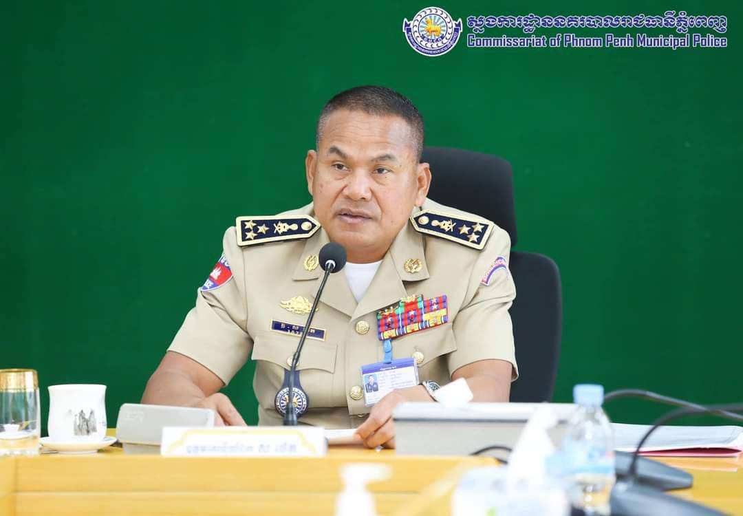 ឧត្តមសេនីយ៍ឯក ស ថេត កោតសរសេីរដល់កងកម្លាំងចំណុះស្នងការដ្ឋាននគរបាលរាជធានីភ្នំពេញ ដែលបានខិតខំប្រឹងប្រែងរក្សា ការពារសន្តិសុខ សុវត្ថិភាពជូនប្រជាពលរដ្ឋក្នុងរាជធានីភ្នំពេញ
