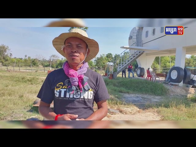 បុរសម្នាក់ធ្វើផ្ទះយន្តហោះរស់នៅក្នុងក្រុងសៀមរាប (Video Inside)