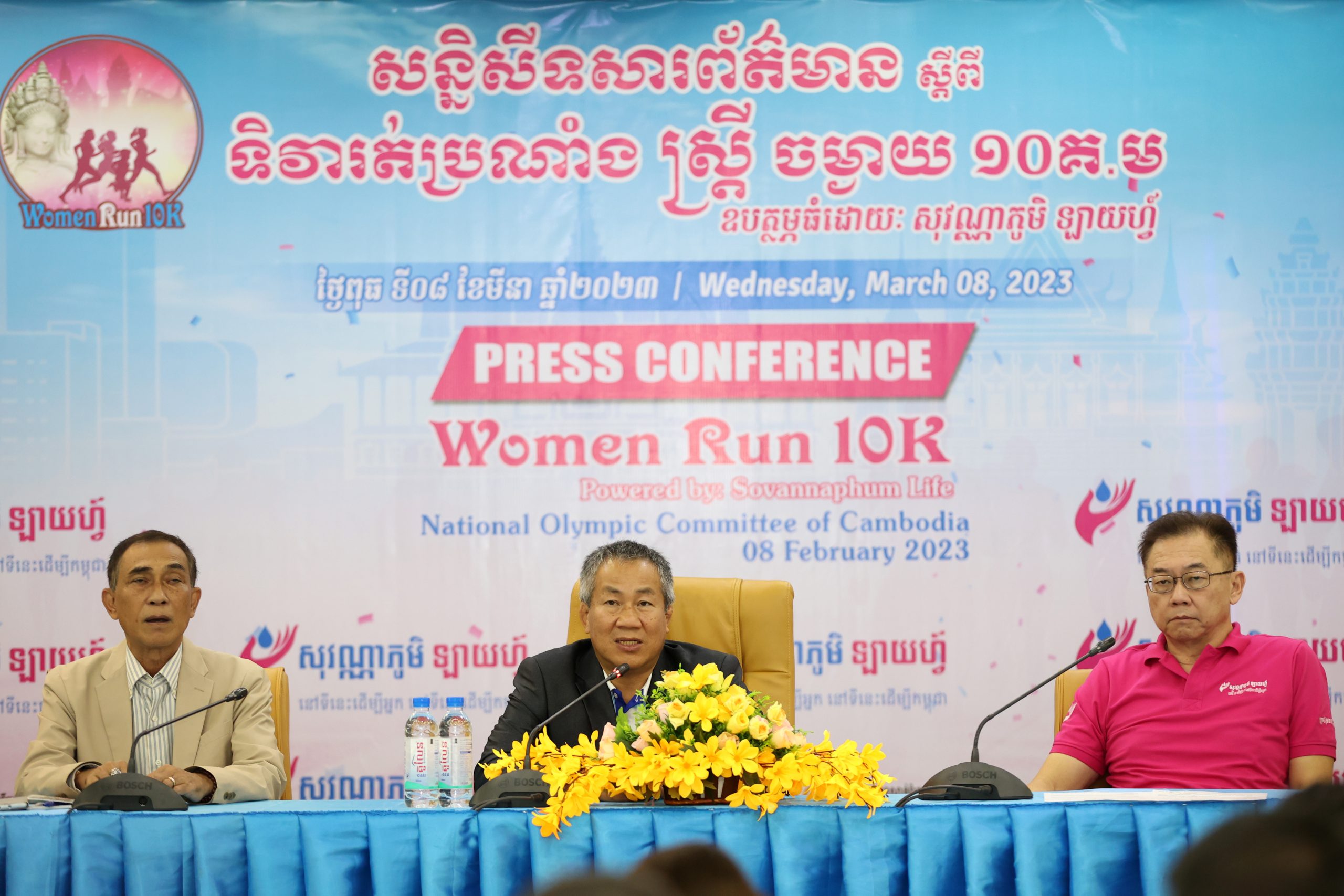 ទិវារត់ប្រណាំងស្ត្រី ៨មីនា ត្រូវបានរៀបចំឡើងវិញ ក្រោយខកខានរយៈពេល ២ឆ្នាំ