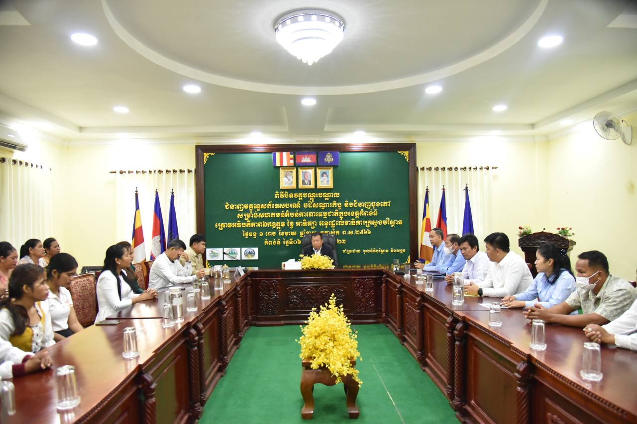 អន្តរក្រសួងបណ្តុះបណ្តាលជំនាញមគ្គុទេ្ទសក៍ទេសចរណ៍ ដល់ ប្រជាសហគមន៍តំបន់ការពារធម្មជាតិ