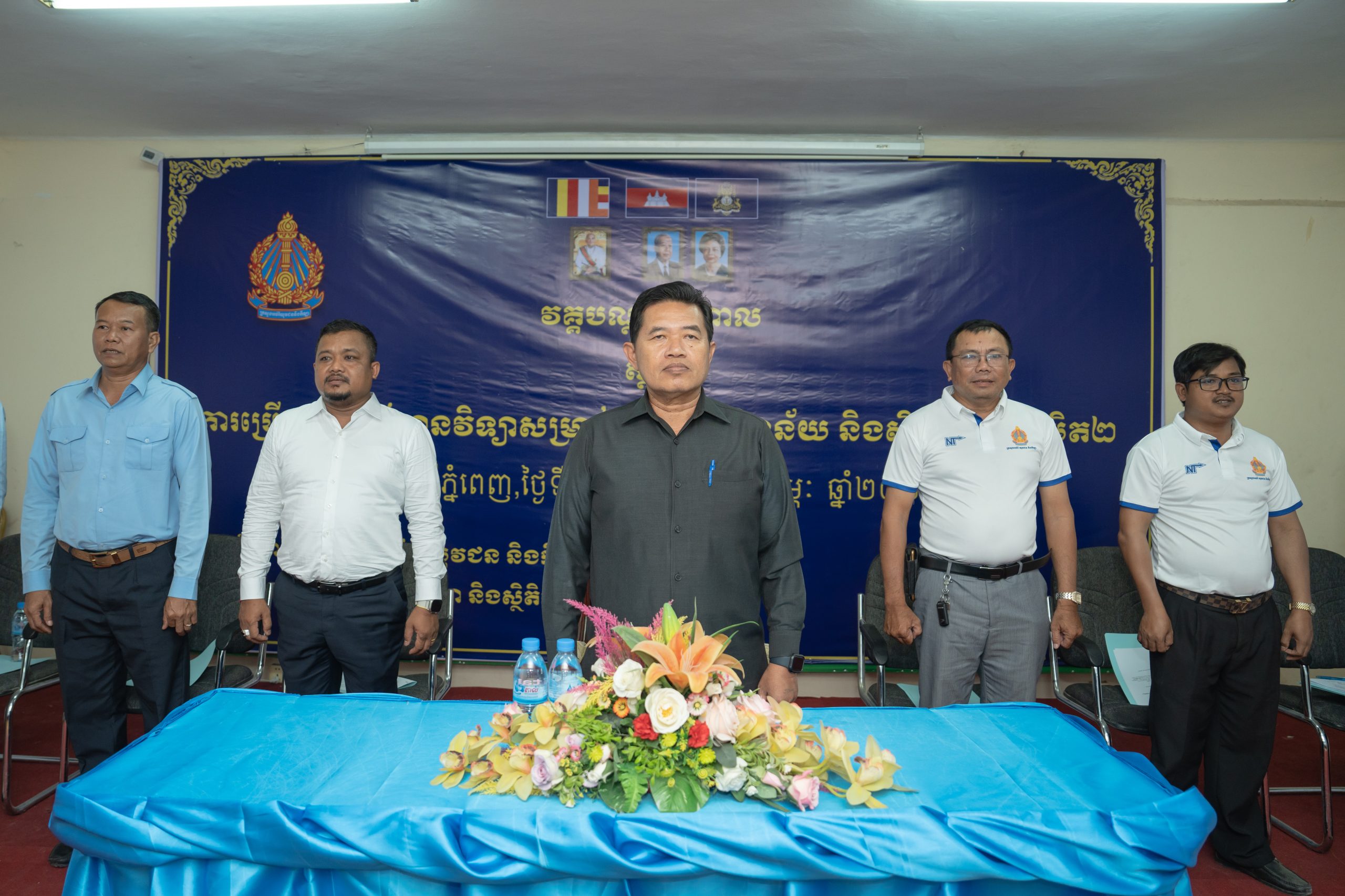 ពង្រឹងសមត្ថភាពមន្ត្រីអប់រំកាយ និងកីឡា សម្រាប់ព័ត៌មានវិទ្យានៃគោលដៅអភិវឌ្ឍវិស័យអប់រំកាយ និងកីឡាកម្ពុជា