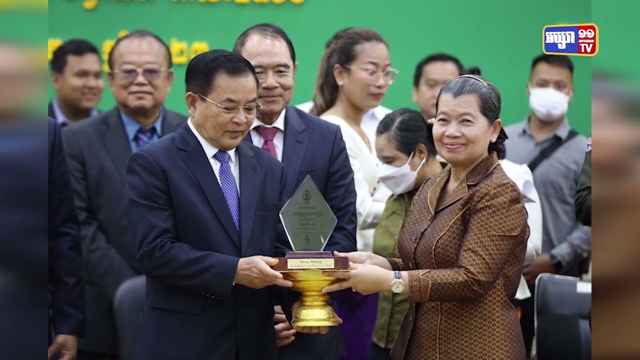 ខេត្តស្វាយរៀងប្រកាសជាខេត្តអស់គ្រាប់មីន (Video Inside)