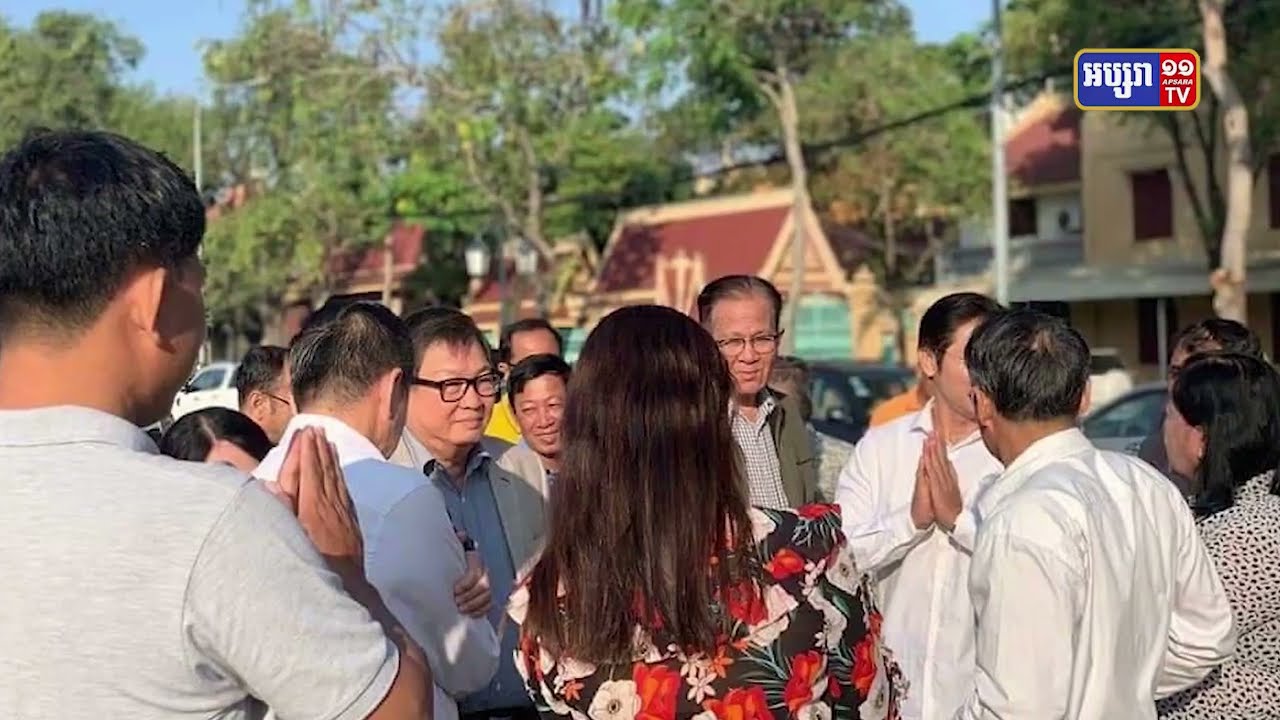 តុលាការកំពូលប្រកាសសាលដីកាលោក សុន ឆ័យ ថ្ងៃទី២៣កុម្ភៈ (Video Inside)