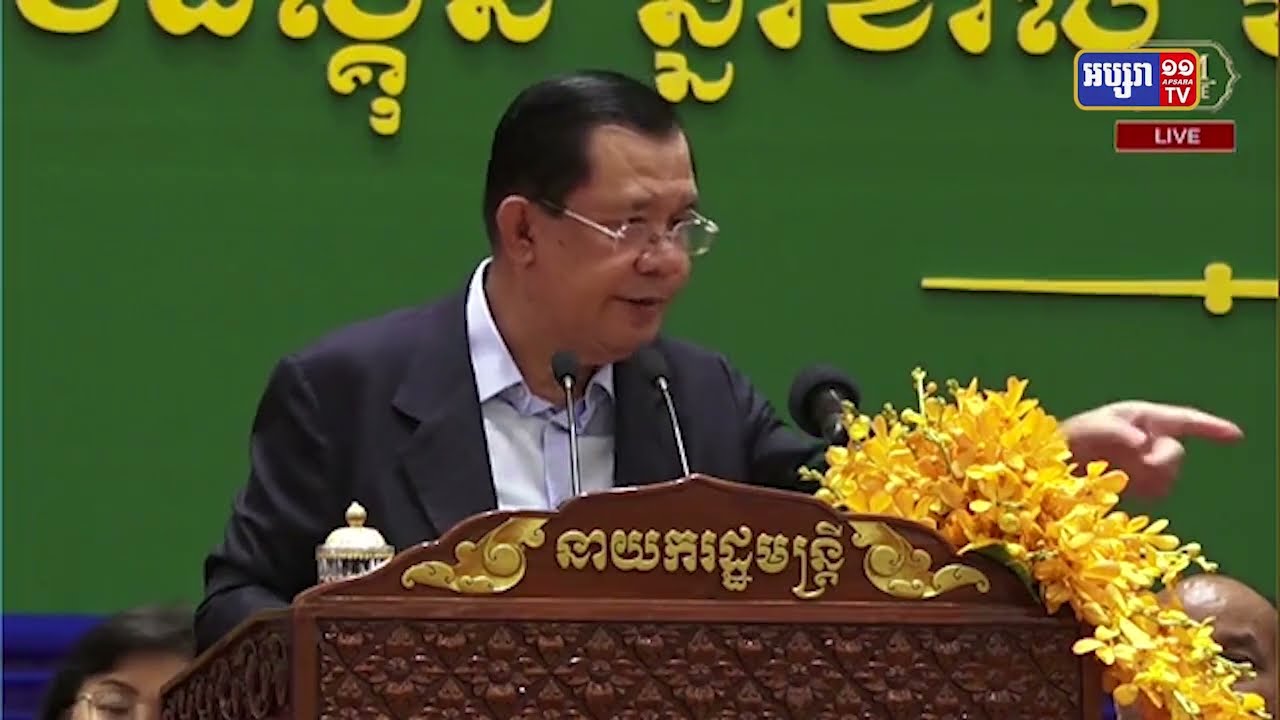 សម្តេចតេជោ ហ៊ុន សែន បញ្ជាក់ភាពប្តេជ្ញាចិត្តរបស់រាជរដ្ឋាភិបាលប្រឆាំងព័ត៌មានក្លែងក្លាយ (Video Inside)