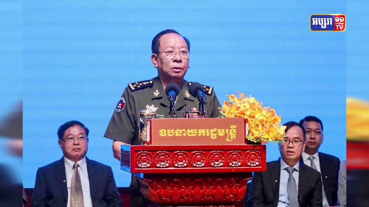 កម្ពុជាបញ្ជូនកម្លាំង៩៨នាក់ផ្នែកកម្ទេចគ្រឿងផ្ទុះទៅសាធារណរដ្ឋអាហ្វ្រិកកណ្តាល (Video Inside)