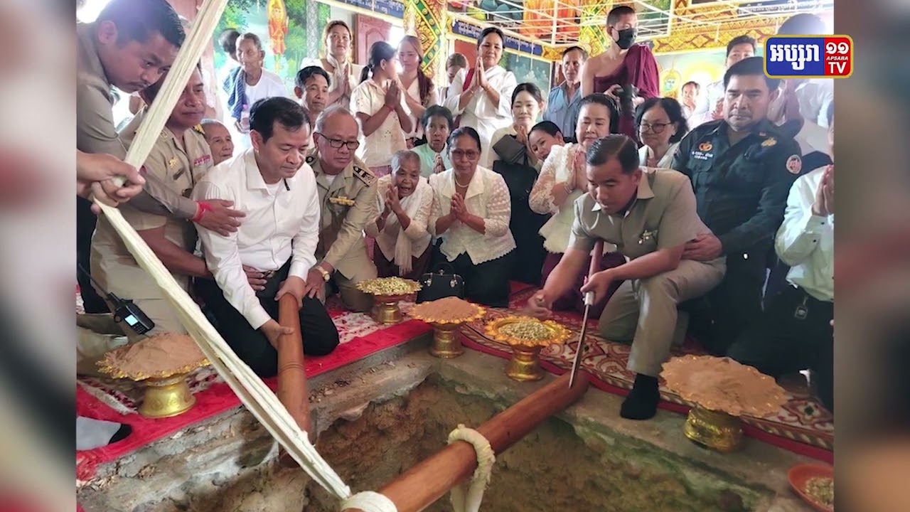 អារាមចំណាស់៩១ឆ្នាំ ទទួលបានការជួសជុលសាងសង់ឡើងវិញ ដោយក្រុមការងារចុះជួយស្រុករវៀង ខេត្តព្រះវិហារ (Video Inside)