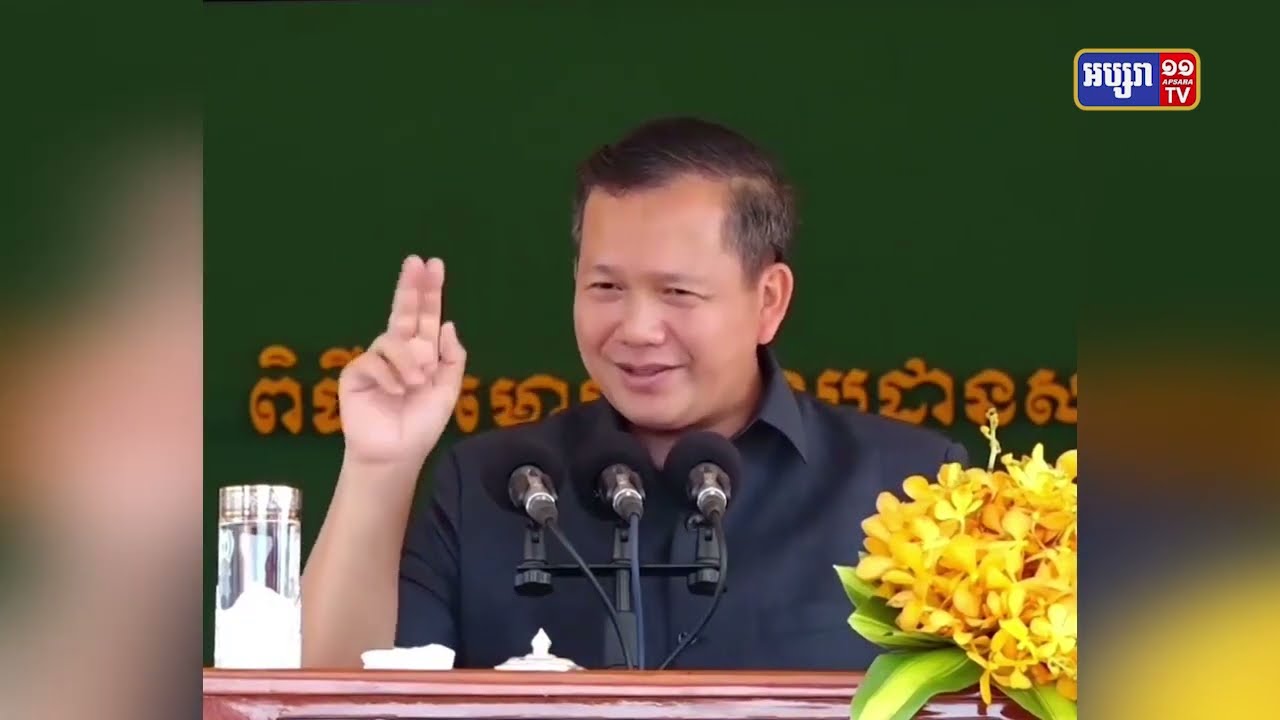 បណ្ឌិត ហ៊ុន ម៉ាណែត ថ្លែងបង្ហាញការប្រៀបធៀបការលះបង់២ ដែលមានលក្ខណៈខុសគ្នា (Video Inside)