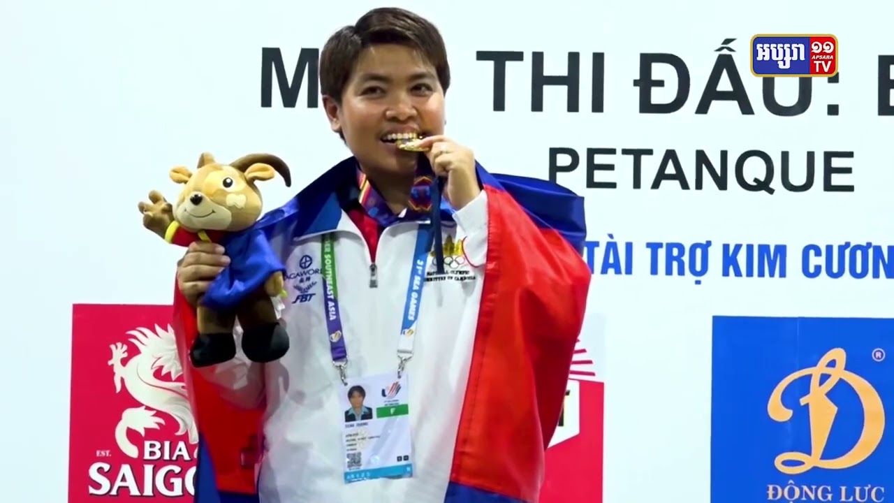 នៅសល់៧២ថ្ងៃទៀត កម្ពុជានឹងឈានដល់ព្រឹត្តិការណ៍ស៊ីហ្គេមលើកទី៣២ ជាប្រវត្តិសាស្ត្រ (Video Inside)